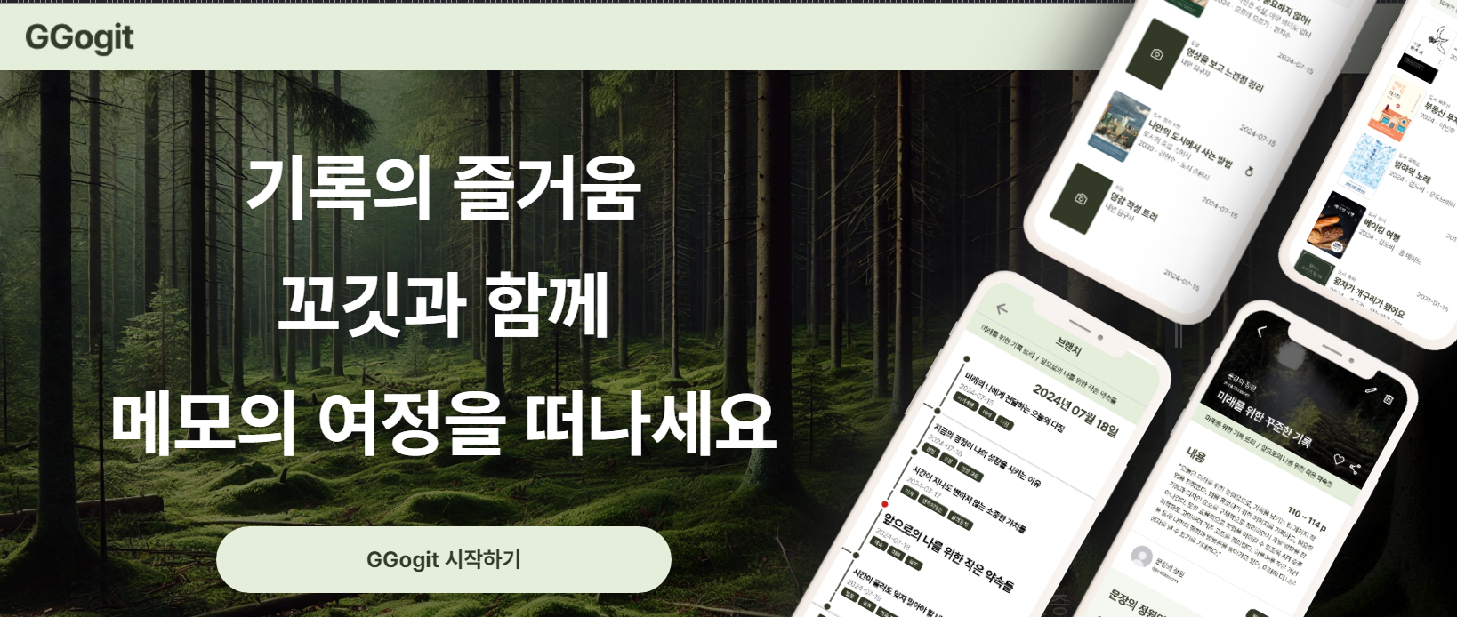 프로젝트 이미지